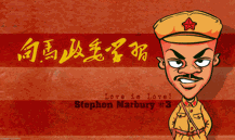 公司简介